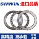 轴承球IN536S 5134品力13质 3134进口M5推40平38 5134W面135