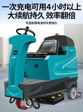 亚伯兰A960B大型双刷盘驾驶式全自动洗地机工厂工业商用车间拖地
