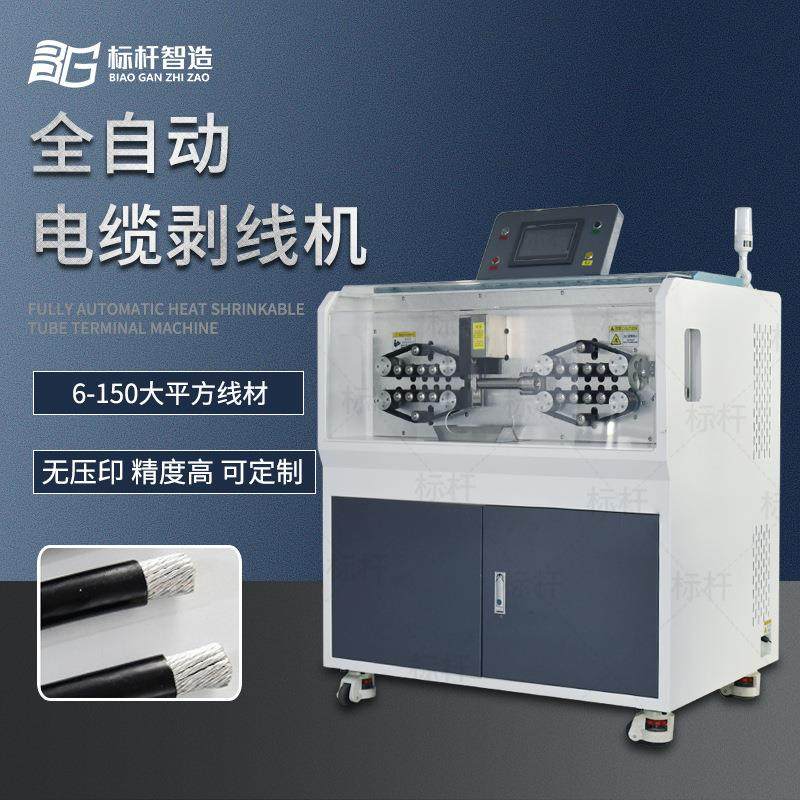全自动剥线机电线电缆剥皮机新能源线束生产设备护套线裁线机下线,五金/工具,剥线机,淘宝优惠券,粉丝福利购,淘宝优惠卷