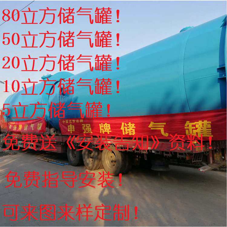 储气罐2立方 2立方储气罐 储气罐  压力容器 缓冲罐2立方/8公斤