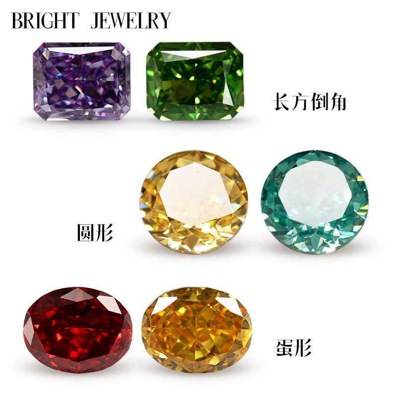 梧州宝石5A冰花杂形6x8mm-8x10mm彩色裸石原厂 锆石混装组合