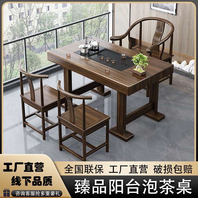 新款阳台实木茶桌茶台书桌茶桌小型家用茶桌椅组合小尺寸单人茶桌