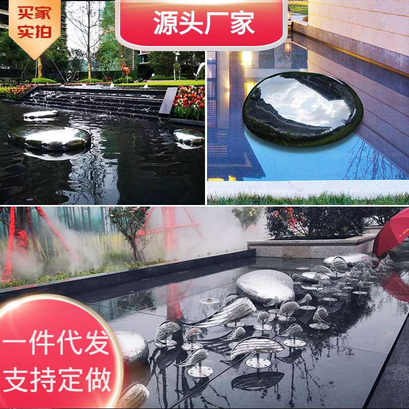 户外景观鹅软石摆件仿不锈钢电镀石头园林水池造景玻璃钢草地雕塑