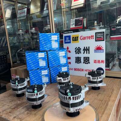 佩特来发电机 AVi144A3005 AVi144A3025 玉柴 K6100-3701100A-002