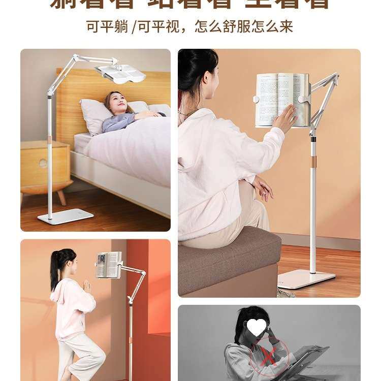 落地阅读架床上读书支架书立可升降书架看书懒人成人儿童钢琴书夹