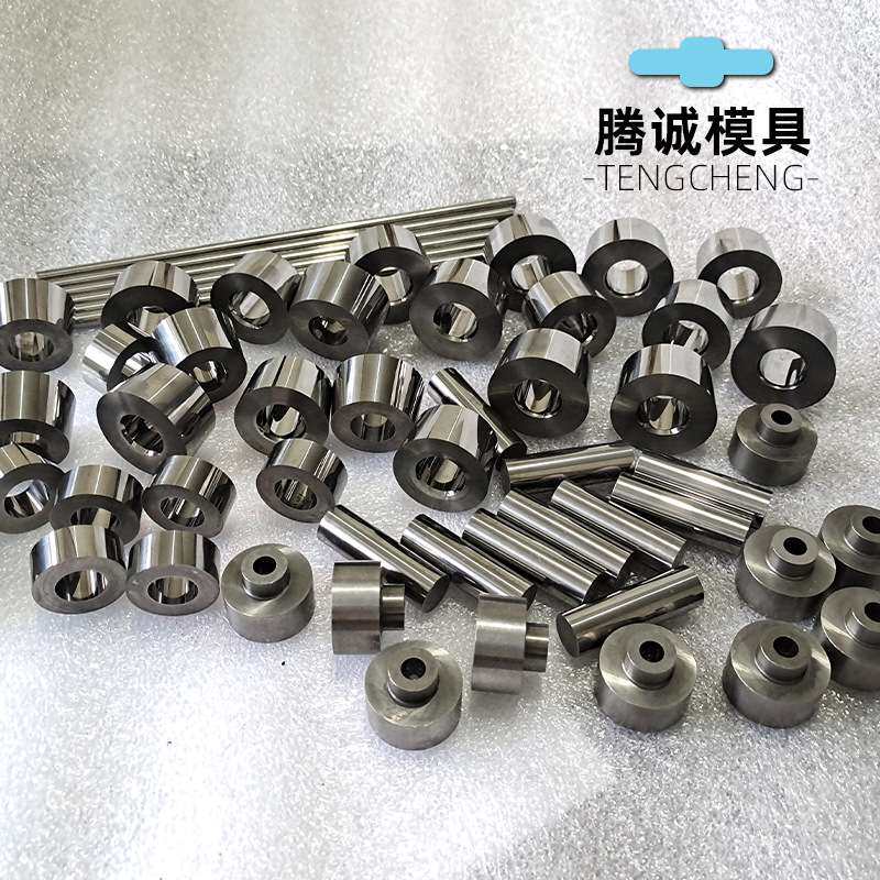 钨钢拉伸模具高品质硬质合金缩管模具加工耐磨钻套钨钢冲头