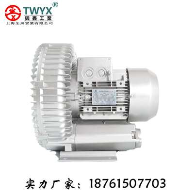 江苏全风RB-21D-2 0.4kw高压鼓风机400W小型污水处理曝气风机
