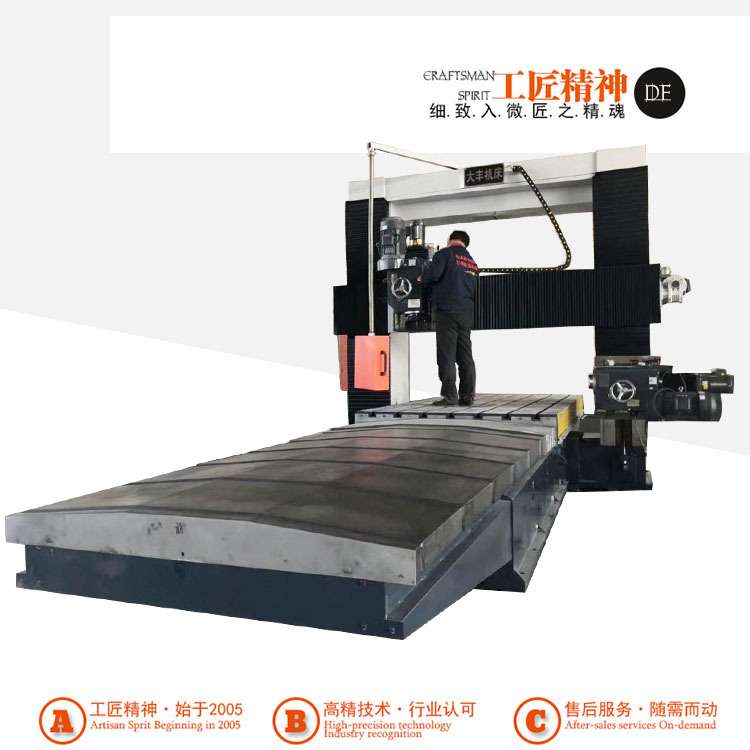 龙门铣床加工 数显龙门铣床价格 大型4米4020龙门铣床参数