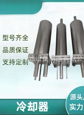 冷却器TJ-125/600 高温取样架LQT01A-G TZ01ATZ01B预冷器ASC01A