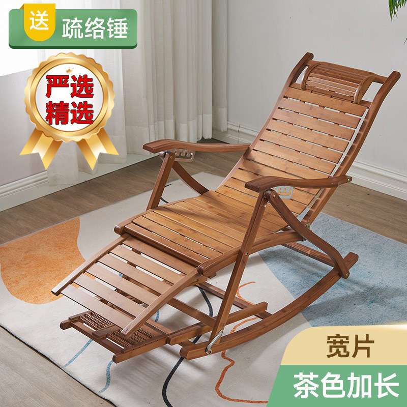 家用摇摇躺椅睡椅夏天午睡椅阳台休闲老人竹摇椅午睡可折叠逍遥椅