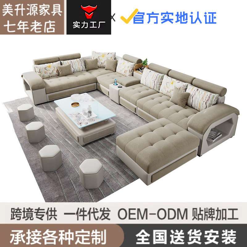 工厂布艺沙发大小户型简约现代客厅整装U型茶几电视柜布沙发组合