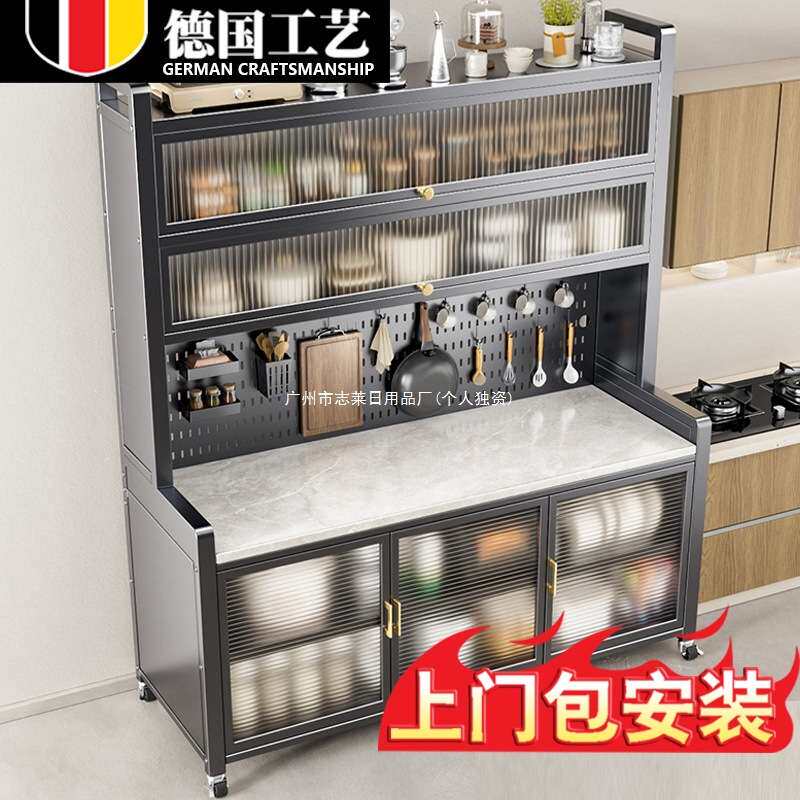 微波炉餐边橱柜子落地厨房置物架多功能多层岩板储物收纳德国