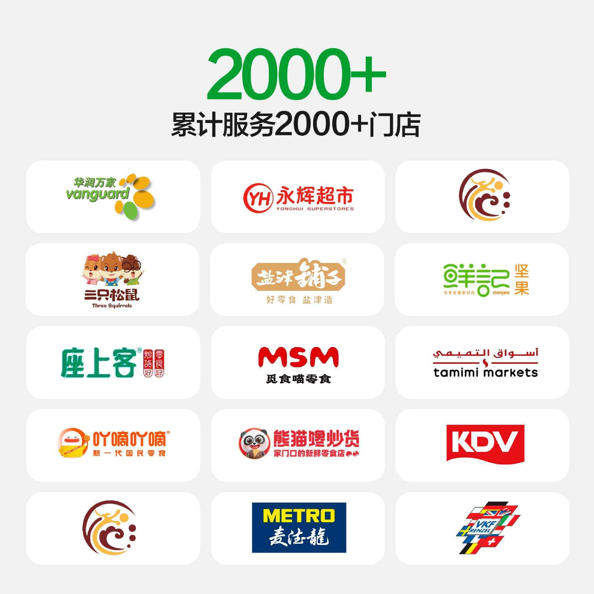 超市家用加宽大号加厚圆形斜口展示盒带盖子花椒干辣椒粉食品盒