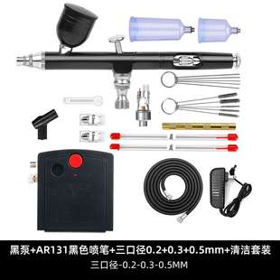厂家直供跨境热销迷你自动停机双动喷笔气泵套装模型喷漆美甲纹身