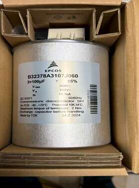 EPCOS B32378A3107J060 3*100UF 360VAC 75*277.5mm 薄膜电容器