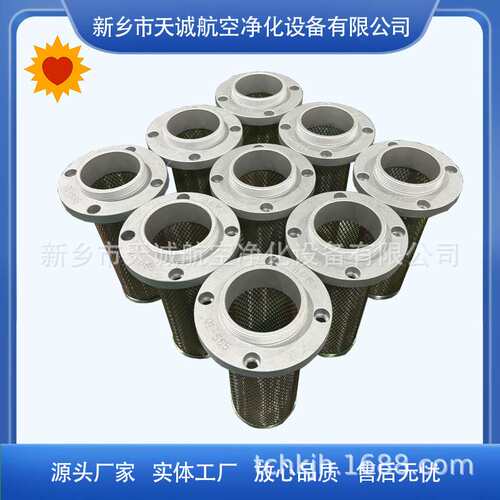 新乡天诚专业生产油箱上用液压空气滤清器EF5-65现货供应