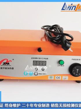 A-12力盈AUELY系列高性能静音轴承加热器 温控时控数显式 自动退