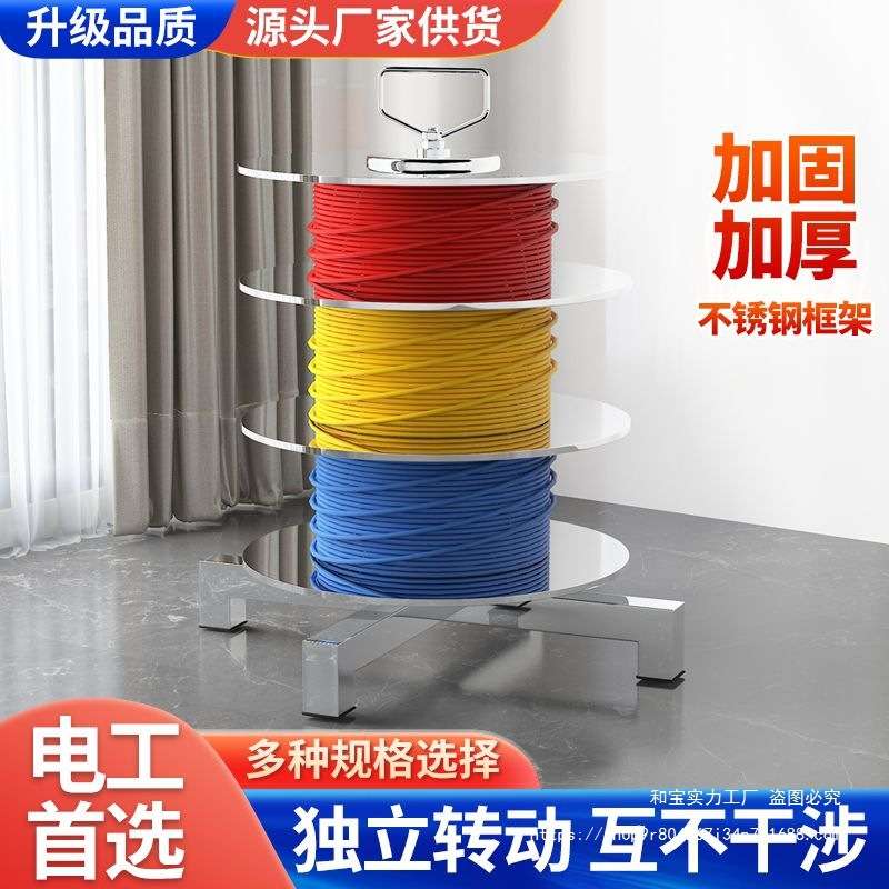 工程电线放线器放线架多盘放线器可调转速电工使用防线架子不锈钢