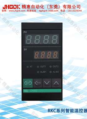 RKC-CH402-FK02-8*AN-NN智能温度控制器数字温度调节设备烤炉烤箱