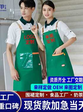棉帆布防污防油交叉带挂肩围裙定印logo印字印店名成都厂家定