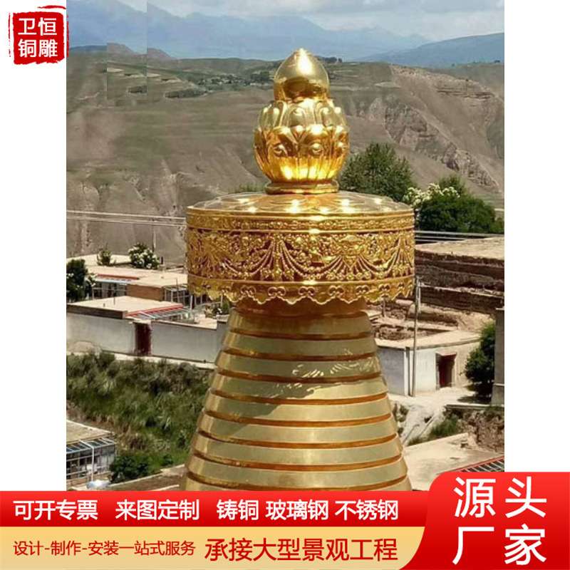 大型铸铜宝塔刹雕塑摆件纯铜宝葫芦塔舍利塔金属工艺品室外摆件