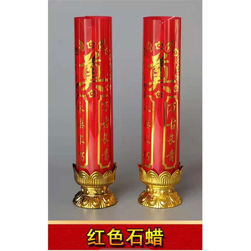 白事殡葬用品 灵堂布置 祭 祖蜡烛 成箱蜡 白蜡红蜡 欢迎咨询