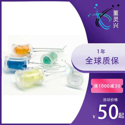 LED透明灯罩 LC5-3 5MM光敏电阻防尘罩 LC5-1 发光管导光柱LC3-1