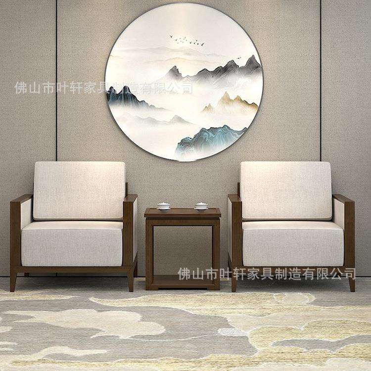 佛山新中式单人沙发茶几组合 商务贵宾接待白蜡木实木沙发纳帕皮