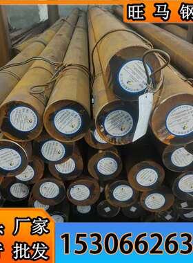 杭州 宁波 温州 台州 金华 上海现货S55C碳素结构钢 s55c冷拉圆钢