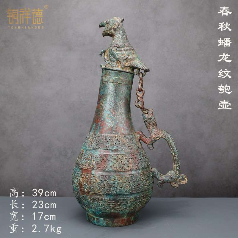 西周青铜器摆件鹰头酒壶酒博物馆收藏装饰铜艺术品山西博物馆珍藏