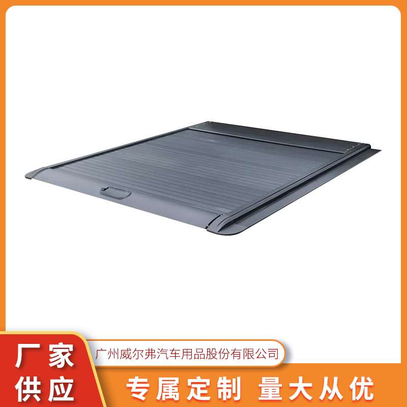 皮卡后箱盖卷帘适用长城炮游骑侠RANGER尾厢TRITON,塔科马后备箱