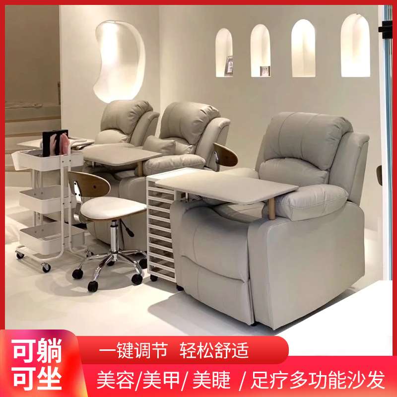 ?美甲桌椅套装电动180度平躺椅美甲美睫沙发靠背美脚足纹绣