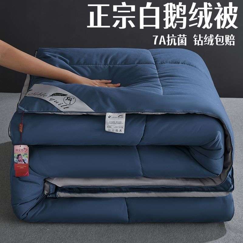 羽绒被95白鹅绒羽毛被子加厚保暖冬被春秋被芯单双人宿舍棉褥图片