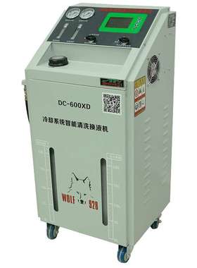 格林斯GC-600X DC-600XD冷却系统智能清洗换液机防冻液更换机