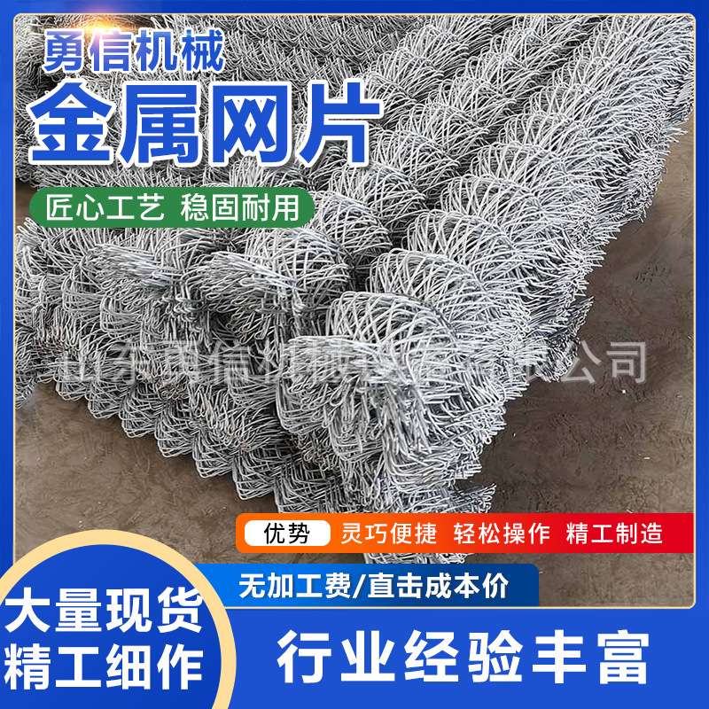 矿用金属网片钢筋焊接网片螺纹钢筋金属网设备建筑冷拔丝金属网图片