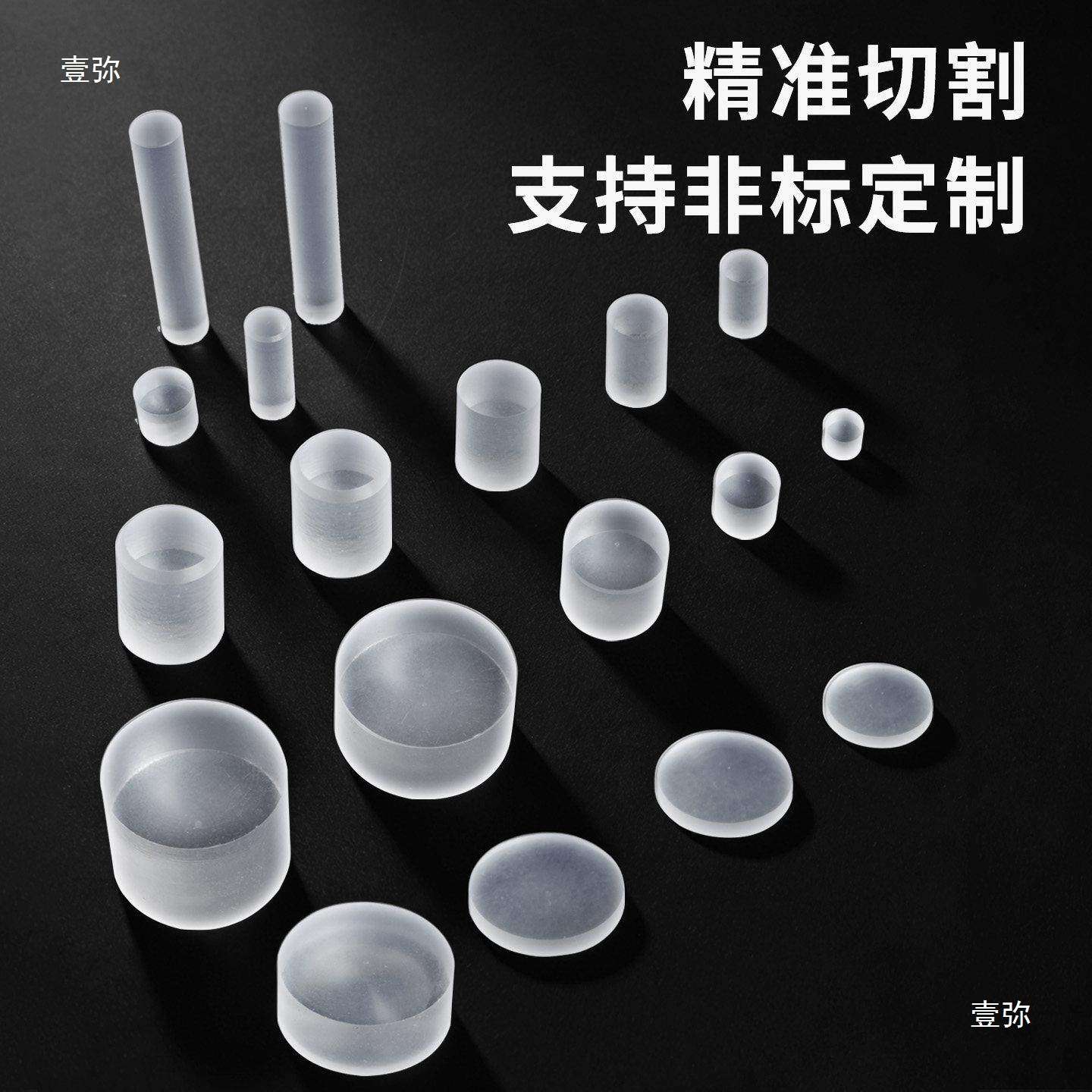 LED贴片灯高透光圆柱型导光柱PC透光柱亚克力导光棒管信号灯