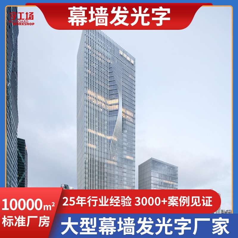 铝板外露冲孔字楼顶玻璃幕墙点阵字烤漆招牌楼体外墙发光字商用