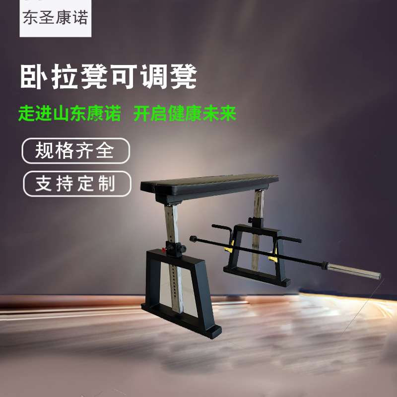 海豹划船 卧拉凳商用健身凳健身训练凳海豹划船卧拉凳海豹划船凳