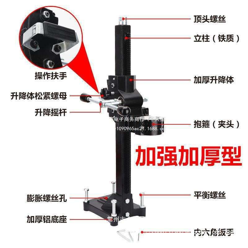 多功能通用金刚石手持式水钻机支架博大水钻机支架液压顶杆钻孔架