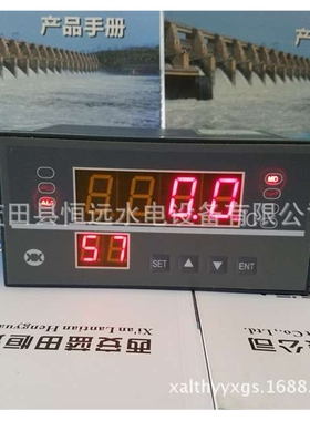 测温巡检仪ZXJ64A、智能温度巡检仪ZXJ-64A现地显示