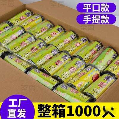 整箱黑色加厚垃圾袋手提式家用 办公室酒店餐饮商用塑料袋大号