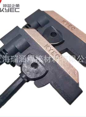 KYEC坤溢电轨滑线集电器碳刷片 KY-3903 滑触线集电臂电刷30A