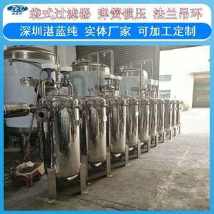 厂家供应袋式过滤器不锈钢袋式化工袋式污水工业级过滤滤筒
