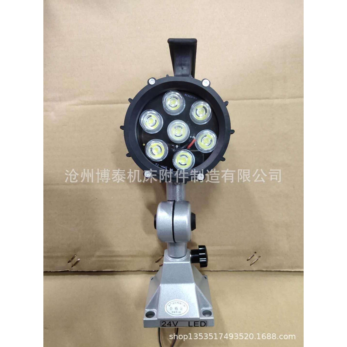 50系列机床工作灯 50B-1LED5W 6W 7W工作灯
