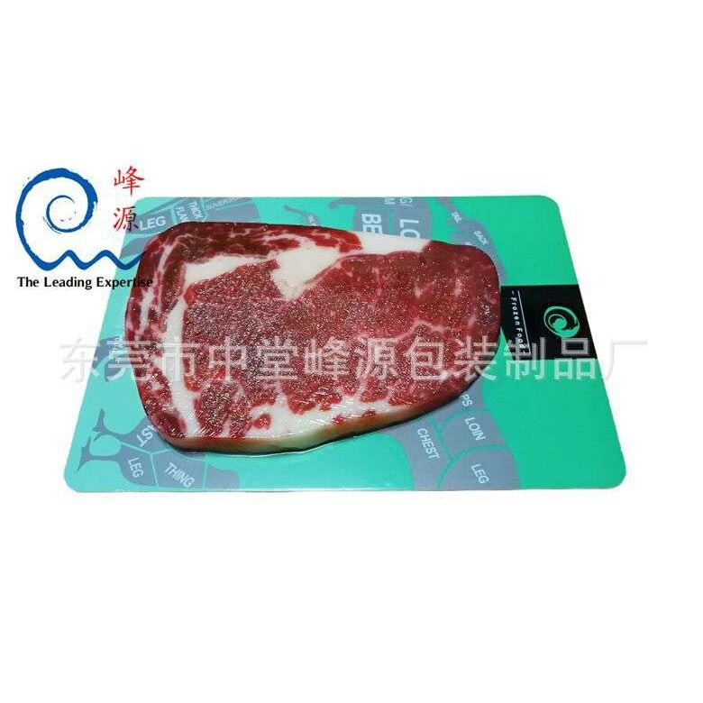 峰源牌7615SF 海鲜真空贴体膜 水产品贴体膜  立体感强  透明度高