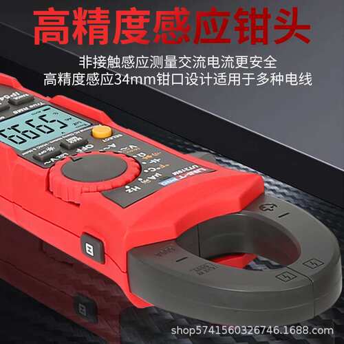 优利德UT219DS钳形表工业级双测量模式交直流电流真有效值背光