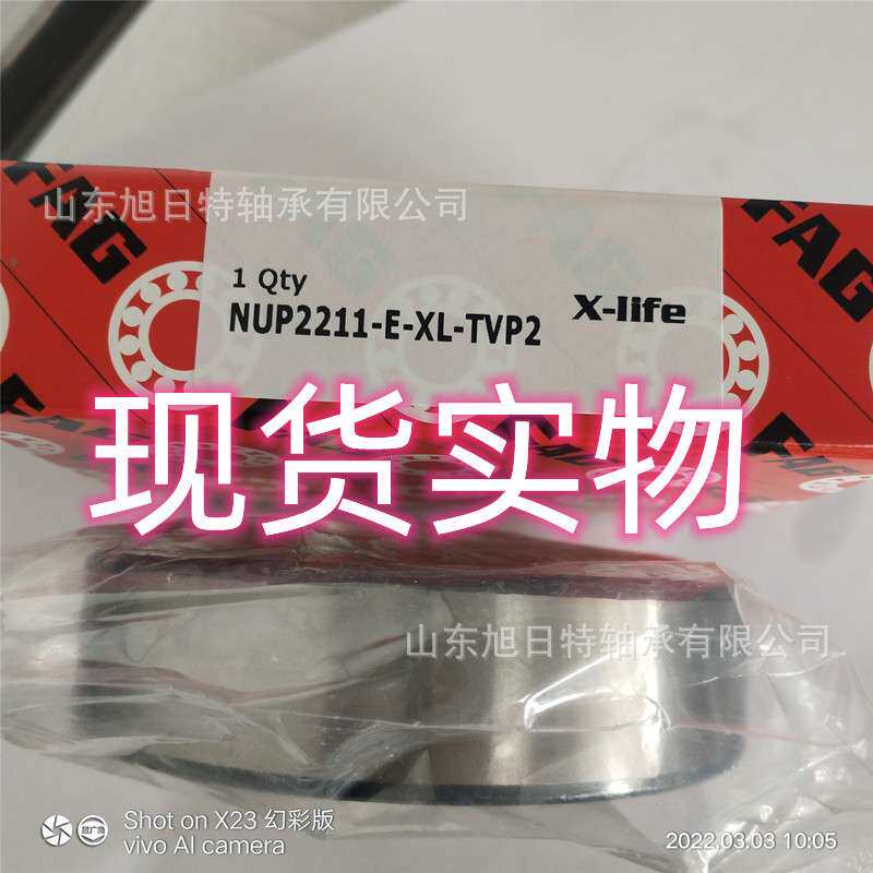 N1018-K-M1-SP XRT轴承 XRT进口轴承 XRT圆柱滚子轴承