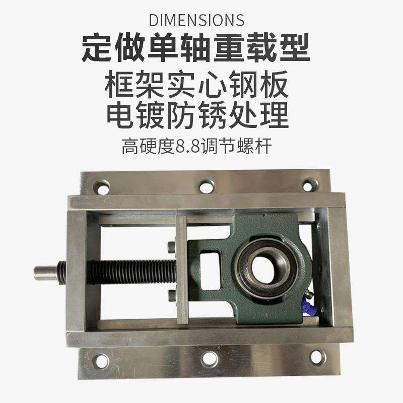 立式滑块重型轴承固定座滚筒轴承座卧式可调升降带轴杆可调节支架