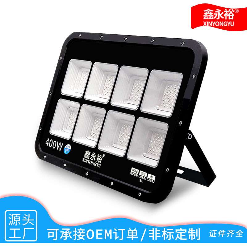 LED投光灯100W200W防水投射灯泛光灯户外工地防眩照明灯防水防眩