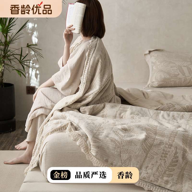 日织西川 透气爽肤丨35%亚麻+65%棉夏被 提花夏凉被薄被子棉麻被